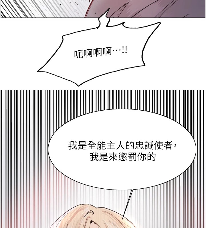 色轮眼第2季第56話-被舔到大噴水