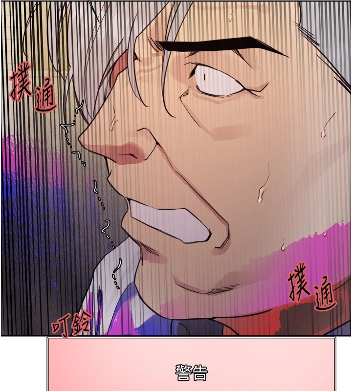 色轮眼第2季第56話-被舔到大噴水