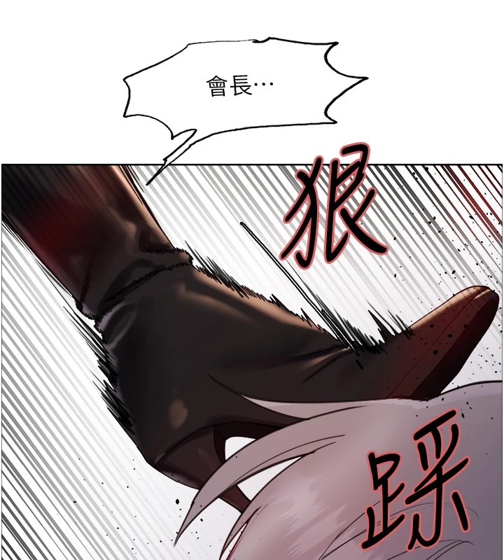 色轮眼第2季第56話-被舔到大噴水