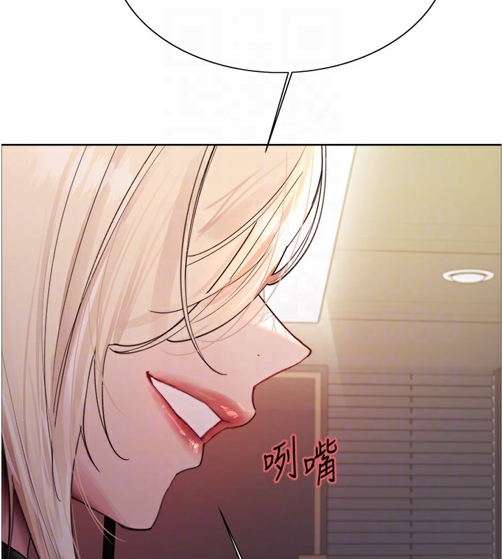 色轮眼第2季第56話-被舔到大噴水