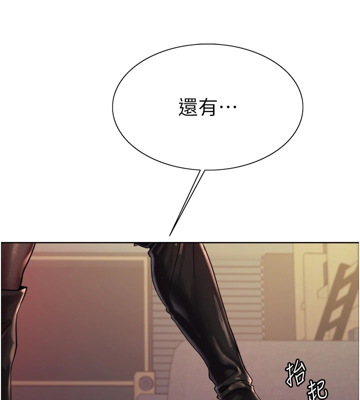 色轮眼第2季第56話-被舔到大噴水