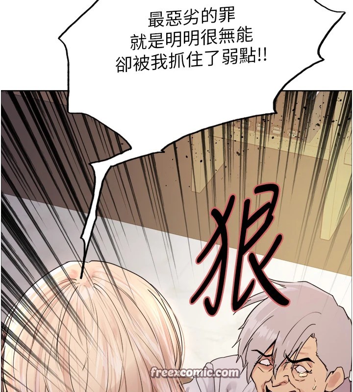 色轮眼第2季第56話-被舔到大噴水