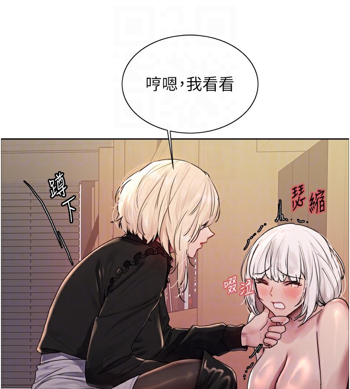 色轮眼第2季第56話-被舔到大噴水