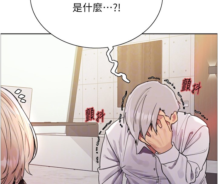 色轮眼第2季第56話-被舔到大噴水