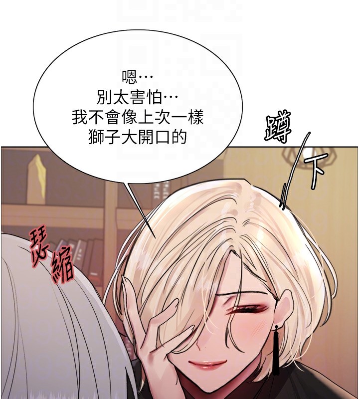 色轮眼第2季第56話-被舔到大噴水