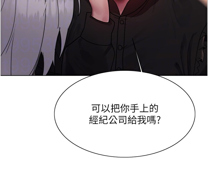 色轮眼第2季第56話-被舔到大噴水