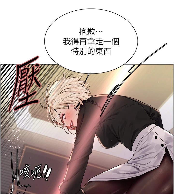 色轮眼第2季第56話-被舔到大噴水