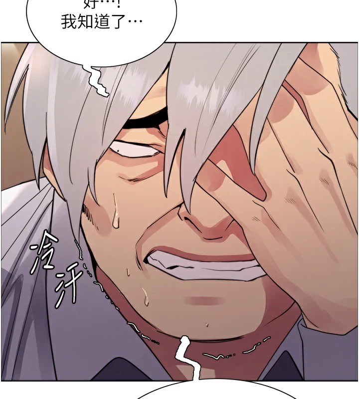 色轮眼第2季第56話-被舔到大噴水