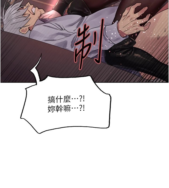 色轮眼第2季第56話-被舔到大噴水