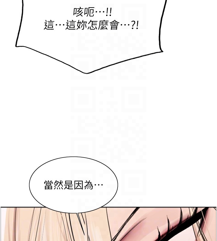 色轮眼第2季第56話-被舔到大噴水