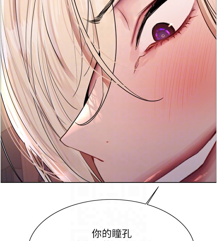 色轮眼第2季第56話-被舔到大噴水