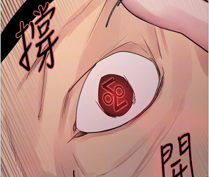 色轮眼第2季第56話-被舔到大噴水