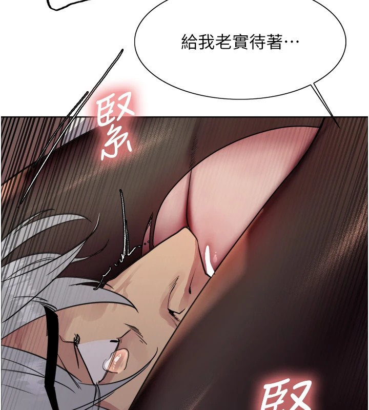 色轮眼第2季第56話-被舔到大噴水