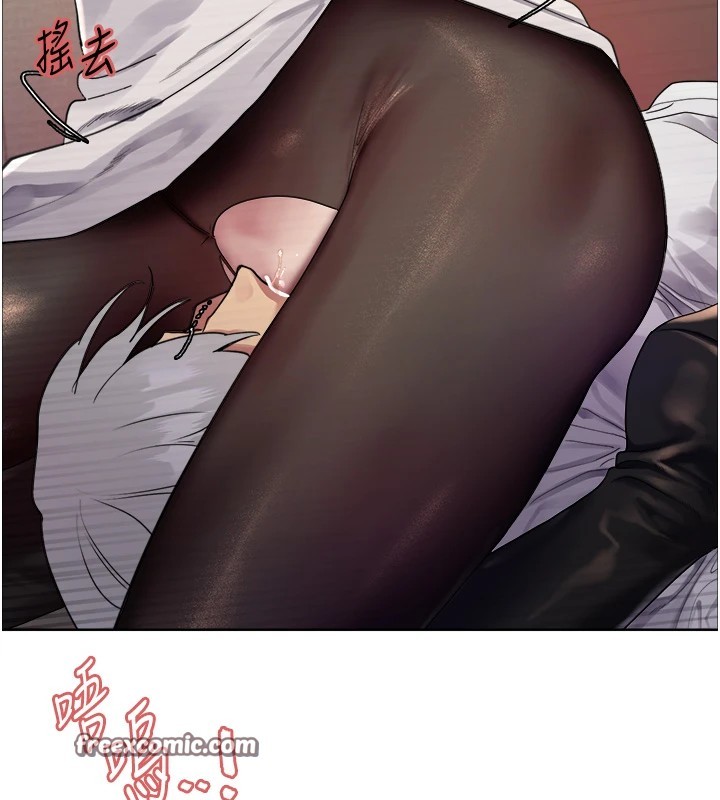 色轮眼第2季第56話-被舔到大噴水