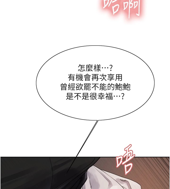 色轮眼第2季第56話-被舔到大噴水