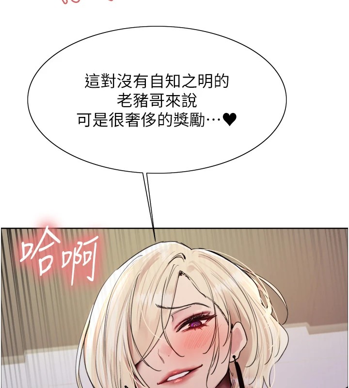 色轮眼第2季第56話-被舔到大噴水