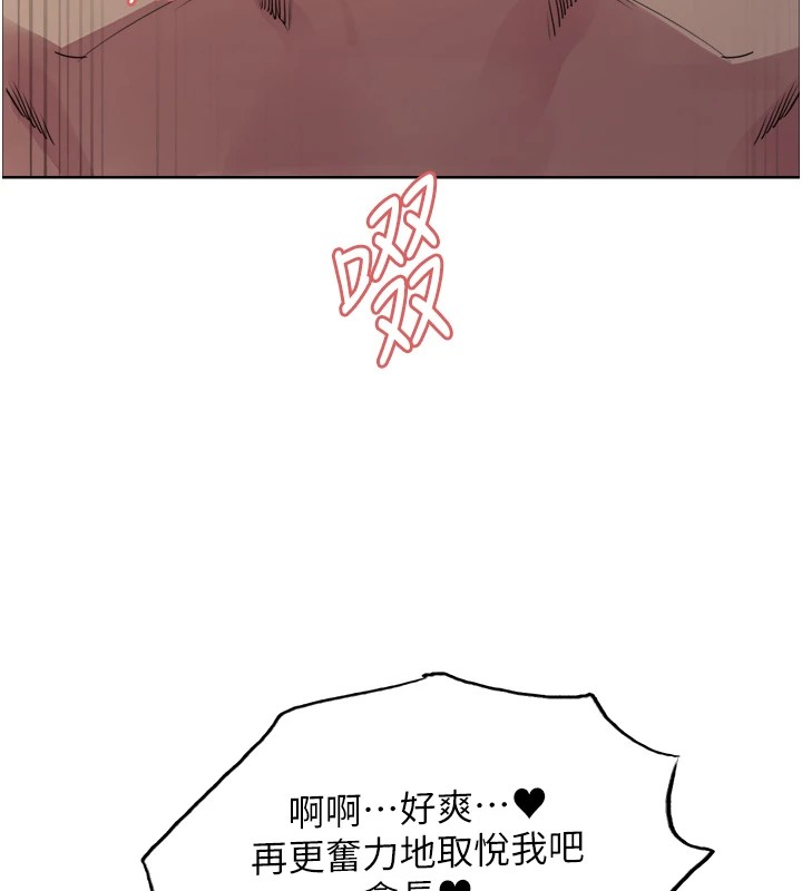 色轮眼第2季第56話-被舔到大噴水