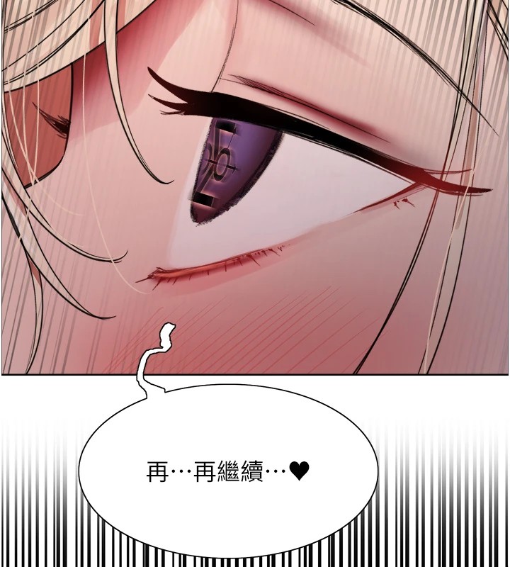 色轮眼第2季第56話-被舔到大噴水