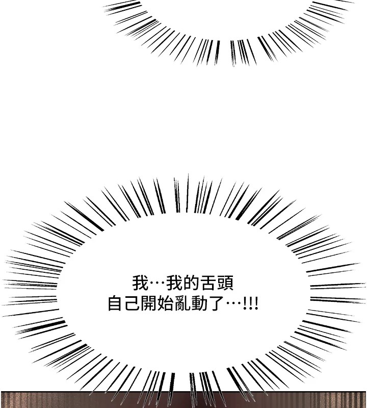 色轮眼第2季第56話-被舔到大噴水