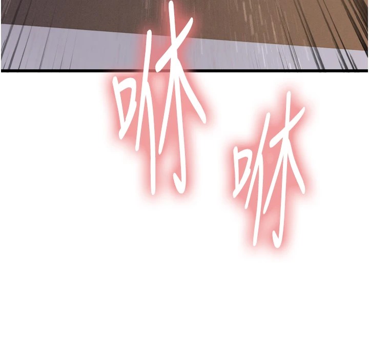 色轮眼第2季第56話-被舔到大噴水