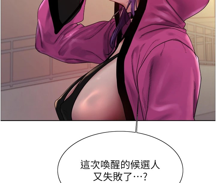 色轮眼第2季第56話-被舔到大噴水