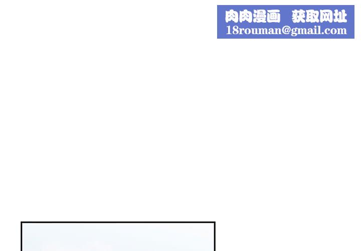 下班后的例行恋爱第39話