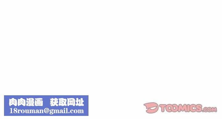 下班后的例行恋爱第39話