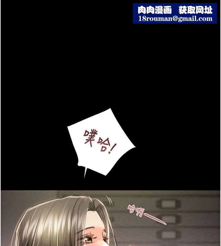 掠奪行動第38話-想再多感受你在我體內