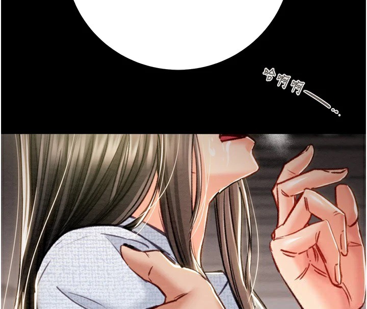 掠奪行動第38話-想再多感受你在我體內