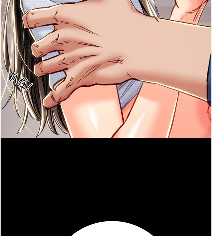 掠奪行動第38話-想再多感受你在我體內