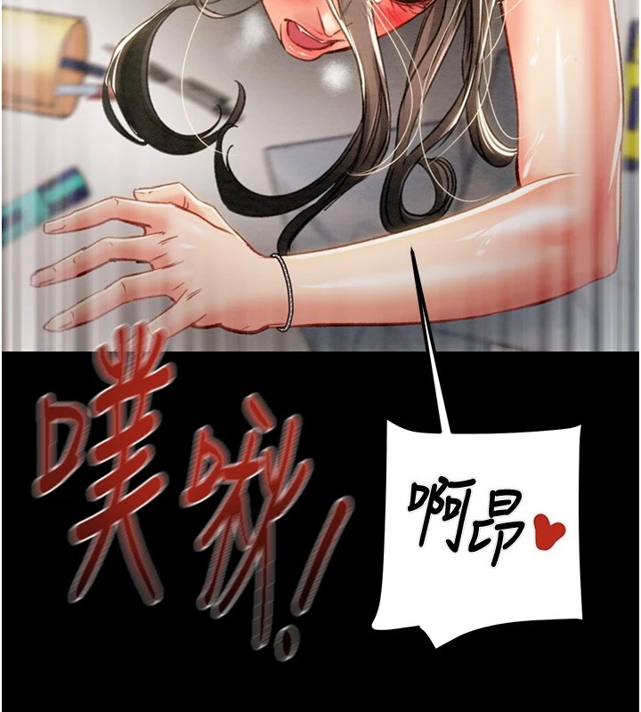 掠奪行動第38話-想再多感受你在我體內