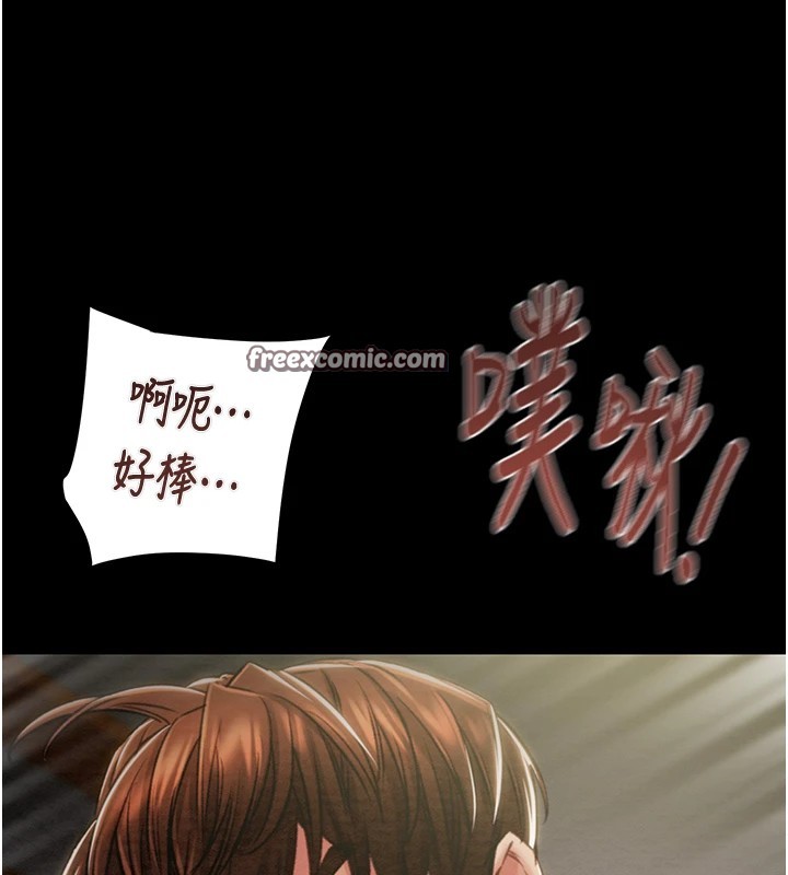 掠夺行动第38話-想再多感受你在我體內