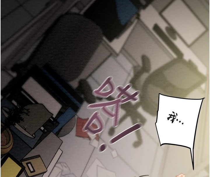 掠奪行動第38話-想再多感受你在我體內