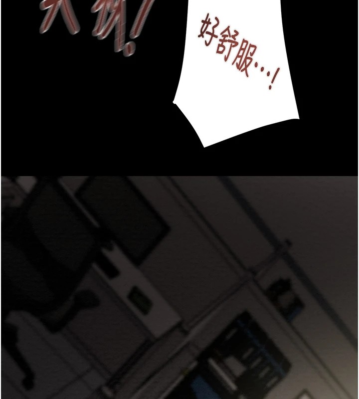 掠夺行动第38話-想再多感受你在我體內