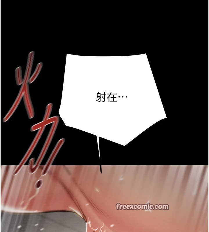 掠夺行动第38話-想再多感受你在我體內