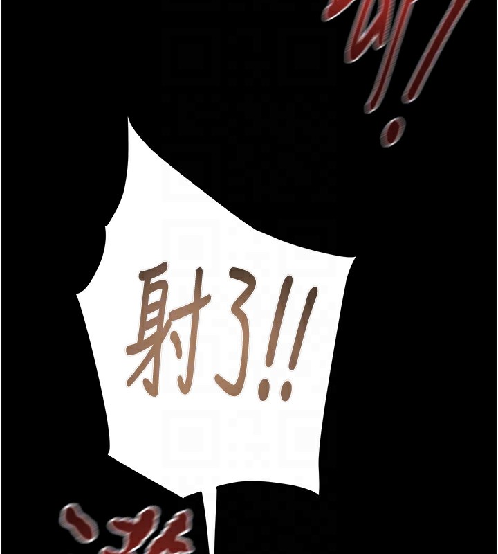 掠夺行动第38話-想再多感受你在我體內