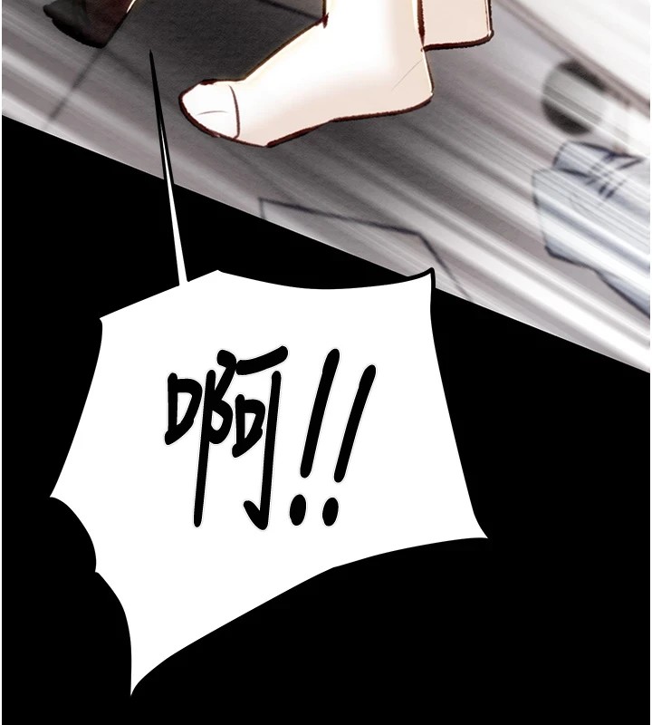 掠奪行動第38話-想再多感受你在我體內