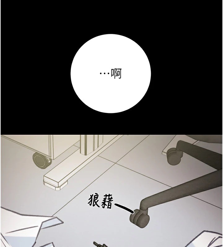 掠奪行動第38話-想再多感受你在我體內