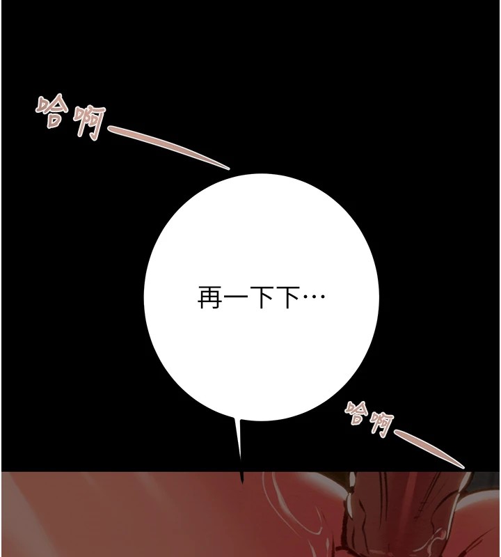 掠奪行動第38話-想再多感受你在我體內