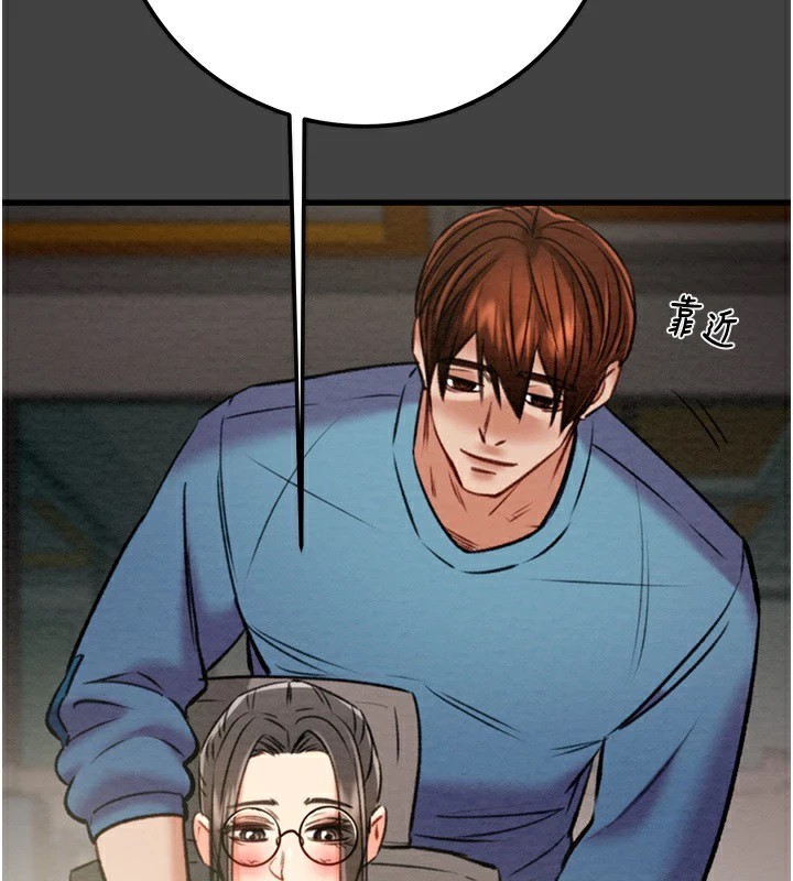 掠奪行動第38話-想再多感受你在我體內