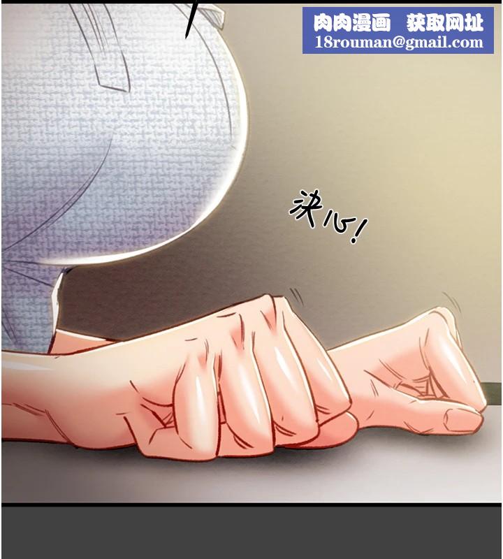 掠奪行動第38話-想再多感受你在我體內