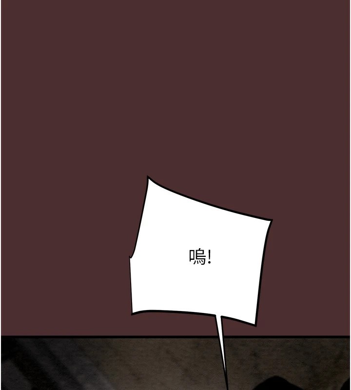 掠奪行動第38話-想再多感受你在我體內