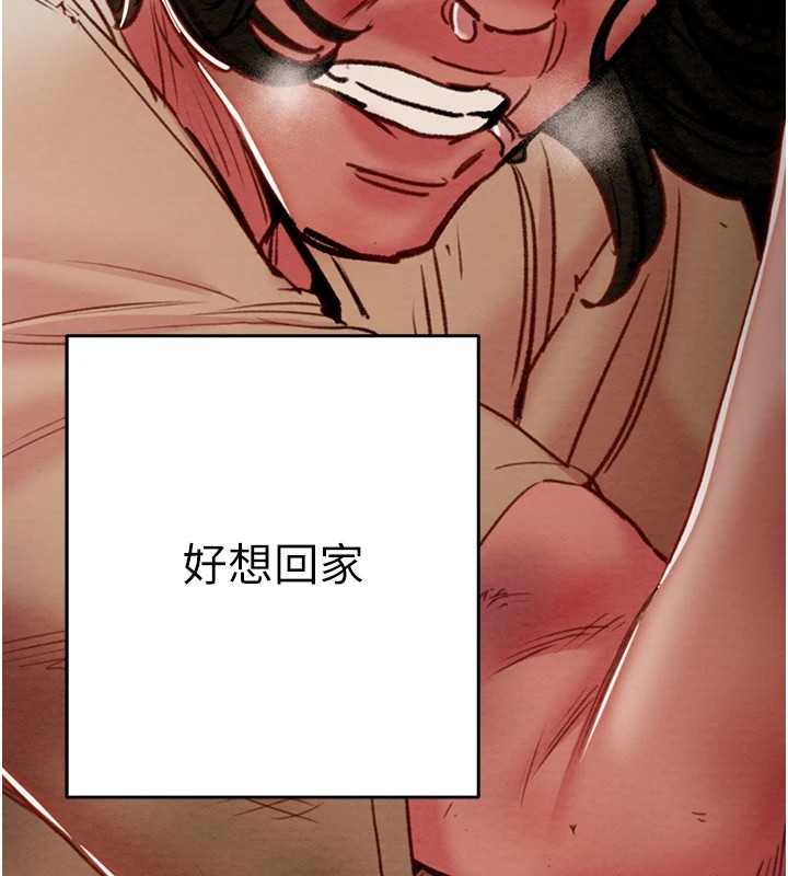 掠奪行動第38話-想再多感受你在我體內