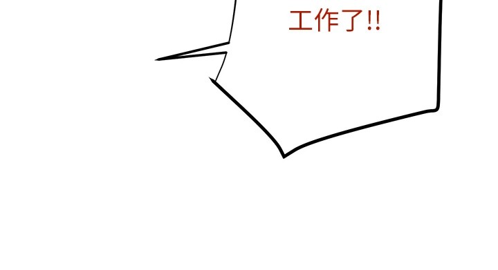 掠奪行動第38話-想再多感受你在我體內