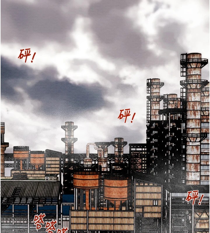 掠奪行動第38話-想再多感受你在我體內