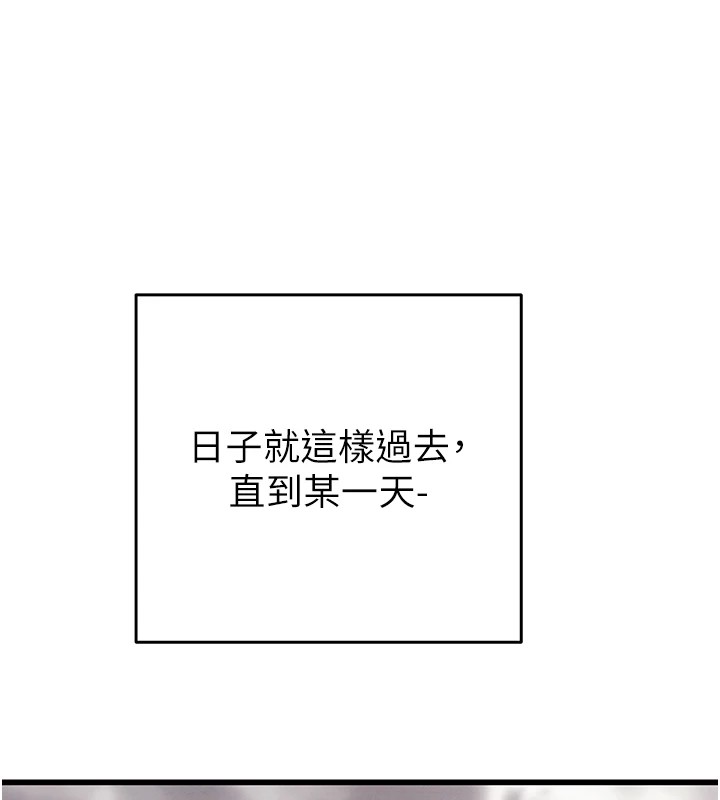 掠奪行動第38話-想再多感受你在我體內