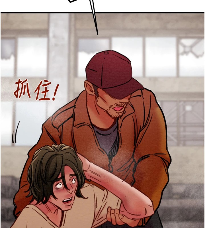 掠奪行動第38話-想再多感受你在我體內