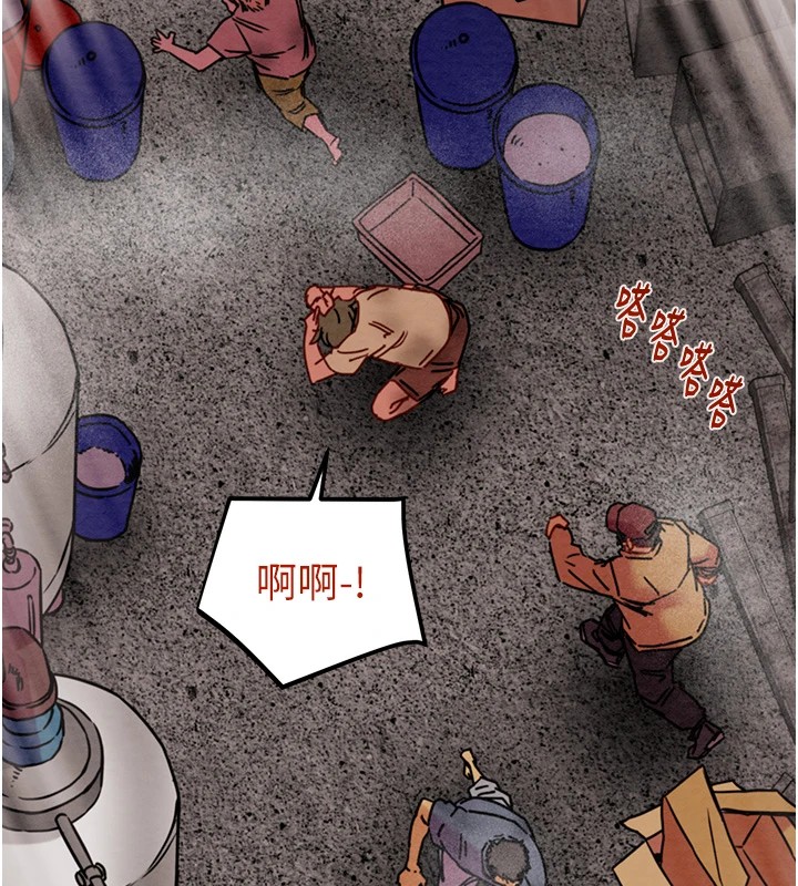 掠奪行動第38話-想再多感受你在我體內