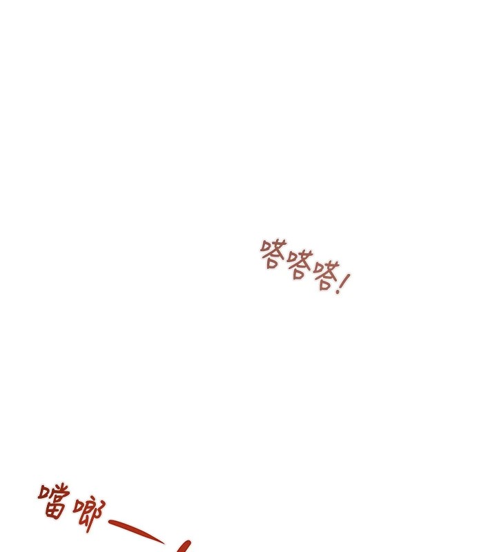 掠奪行動第38話-想再多感受你在我體內