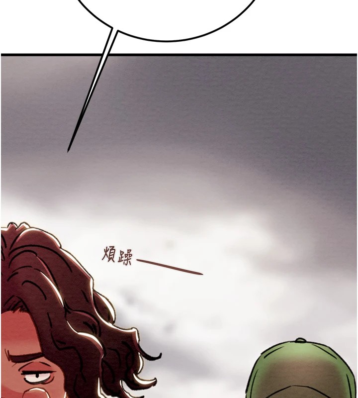 掠奪行動第38話-想再多感受你在我體內